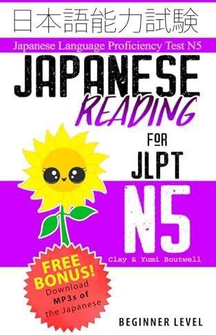 Japanese Vocabulary for JLPT N5: Master the Japanese Language