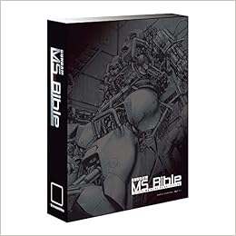 ガンダムモビルスーツバイブル 特価マガジンケース 分冊百科 ガンダム モビルスーツ バイブル 本 通販 Amazon