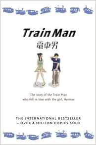 Train Man Hitori Nakano 9781845293512 Amazon Com Books