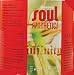 Soul Synthetics Infinity 1 Quart