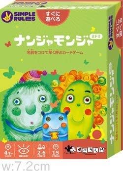 Amazon グリーン カードゲーム ナンジャモンジャ ミドリ カードゲーム トランプ おもちゃ