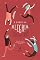 Livro O poder da alegria