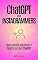 Livro ChatGPT para Instagrammers: Como ganhar seguidores e fidelizá-los com ChatGPT: Aprenda a entender, atrair e manter seus seguidores no Instagram com este ... engajamento com Inteligência Artif Livro 3)