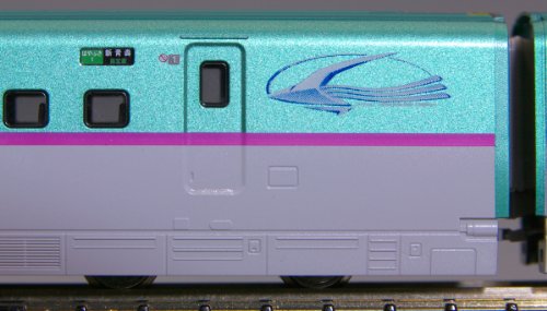 N E5 Shinkansen Basic Set, Hayabusa/Falcon (3)