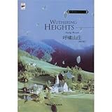 Paperback Wuthering Heights (in English) Book