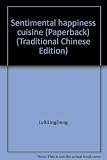 Paperback Sentimental happiness cuisine (Paperback) (Traditional Chinese Edition) Book
