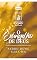 Livro Alimento Diário: O Evangelho de Deus (A Fé do Evangelho Livro 1)