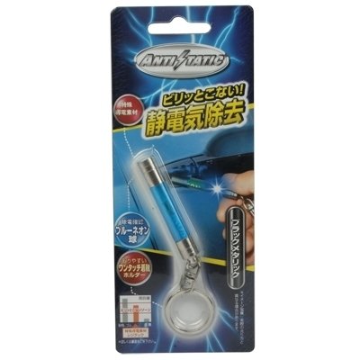 Wewoo Llavero Coche la-947 Portátil Antiestática Discharger ...