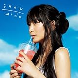 ミラクル(完全生産限定盤)(DVD付)