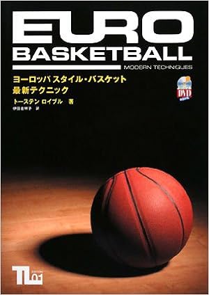 Amazon ヨーロッパスタイル バスケット最新テクニック よくわかるdvd Book トーステン ロイブル Loibl Torsten 明子 伊豆倉 本 通販