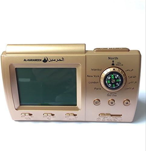 Anlising Islamic Azan Table Clock Azan Athan Prayer Clock Gold Color Complete Azan for All prayers Qibla Direction (Gold)