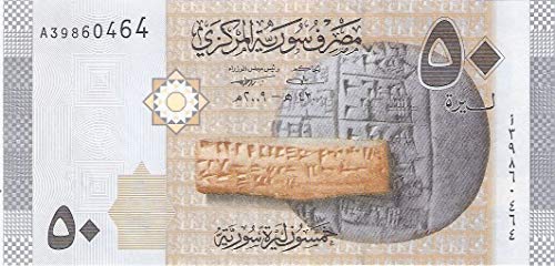 Rare Syria 50 Pounds Note