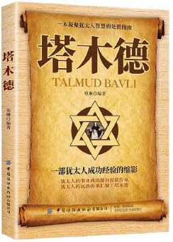 Amazon.com: 天台小止観―坐禅の作法(1974年) (岩波文庫): unknown