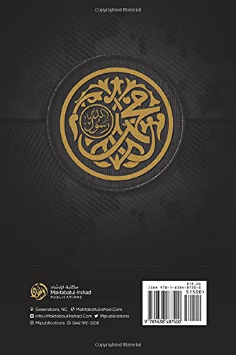 QUESTIONS u0026 ANSWERS ON THE PROPHETu0027S SĪRAH: AL-ḤAKAMĪ, ASH-SHAYKH