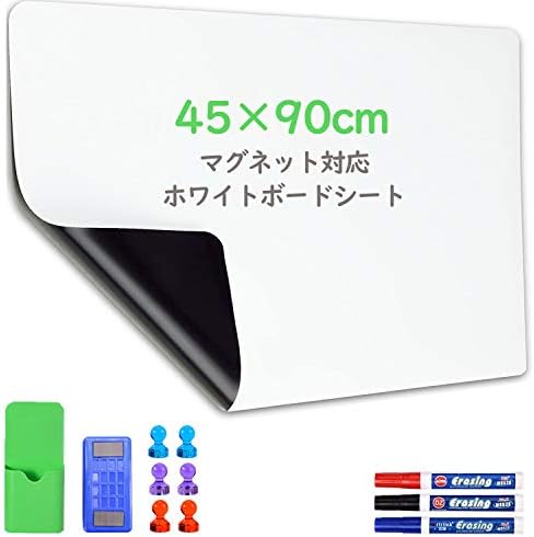 Happyee ホワイトボート シート 45 60 90cm マグネット対応 石磁がくっつく 磁石対応 壁に貼ってはがせる ホワイトボード 強力磁石 会議 こども落書き 掲示板 メモー様に対応 Happyee ホワイトボート シート 45 60 90cm マグネット対応 石磁がくっつく 磁石対応 壁に貼ってはがせる ホワイトボード 強力磁石 会議 こども落書き 掲示板 メモー様に対応