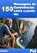 Livro 150 Mensagens de Condolências sobre a Perda de - Pai (Condolências Sinceras Livro 1)
