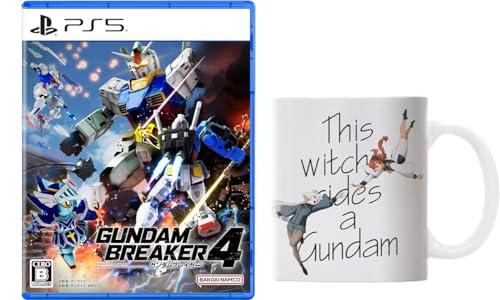 【PS5】ガンダムブレイカー4 【Amazon.co.jp限定】 オリジナル壁紙(PC) ※有効期限切れのため入手不可・使用不可