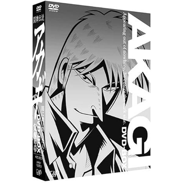Amazon.com: Legend of Fighting Tiles Akagi DVD Box Chapter of