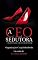 Livro A CEO Sedutora: Conto 1