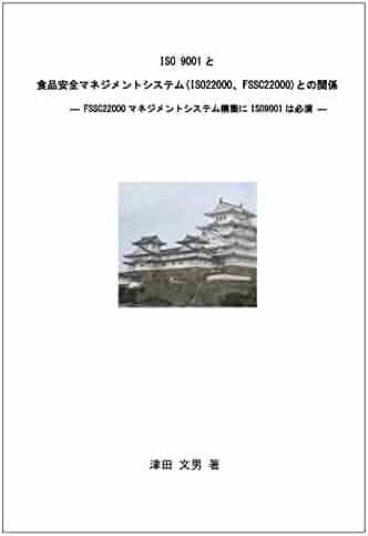 Shopping Japanese Safety First Aid Health Fitness - 