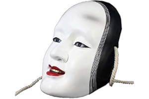 Palmetto Housewares Japanese NOH Mask, 11 inch Long Japanese Face Mask, Asian Japanese Drama Facepiece