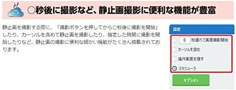 Amazon とれる スクリーンpro 写真 画像編集 Pcソフト