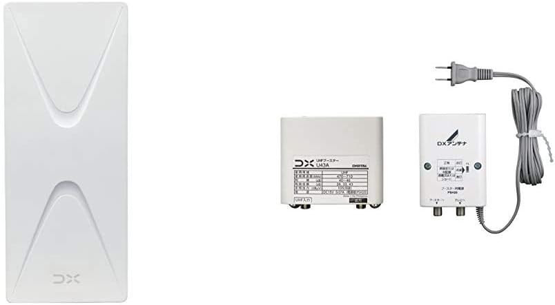 Amazon Co Jp セット買い Dxアンテナ 地上デジタルアンテナ Uhf平面 アンプ付 26素子相当 ブースター内蔵 カンタン取り付け構造 オフホワイト Uh26ba Uhfブースター 33db 43db共用形 デュアルブースター 家庭用 お知らせ機能付き 水平マストに取付可能 U43a