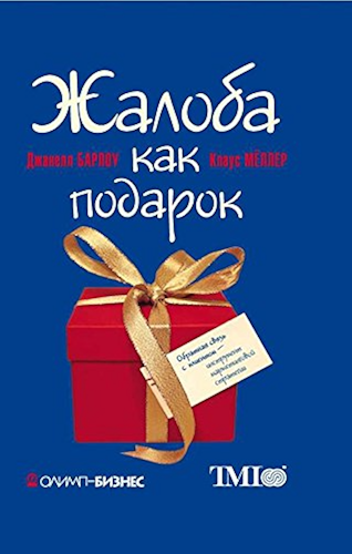 Download ?????? ??? ???????. ???????? ????? ? ???????? — ?????????? ????????????? ????????? (Russian Edition) PDF