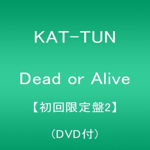 Amazon Dead Or Alive 初回限定盤2 Dvd付 Kat Tun J Pop ミュージック