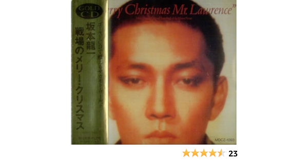 戦場のメリークリスマス 曲 泣ける