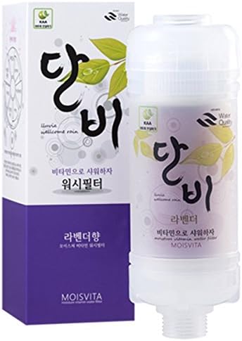 Vitamin-C Shower Filter FDA Approve KAA Approve Anti-ATOPY DANVI 6 fragrances (Lavender)