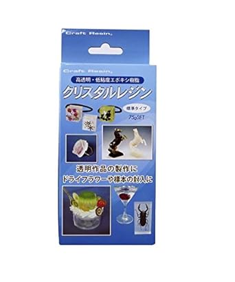 Amazon 日新レジン クリスタルレジン 75gセット 補修材 産業 研究開発用品 通販