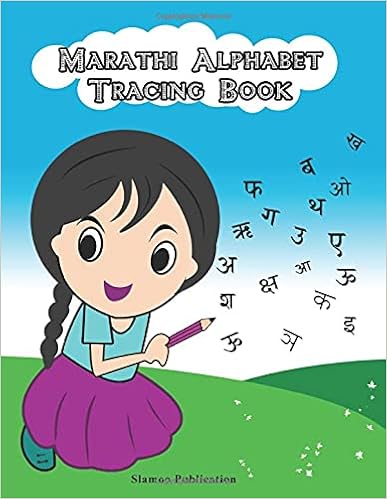 marathi alphabet tracing book practice workbook to learn to write marathi letters read and write marathi vowels and consonants for english speakers trace writing alphabets khobragade dixa 9781658508032 books amazon com