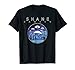 Shane Dawson Area 51 UFO Armada T-Shirt T-Shirt