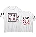 Dolpind Bangtan Boys Tshirt BTS IN Bloom T-shirt Rap Monster Suga Rap Monster Tee
