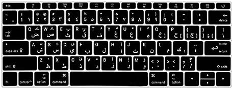 O Ozone Macbook Keyboard Skin for MacBook Pro 12 Inch for MacBook ...