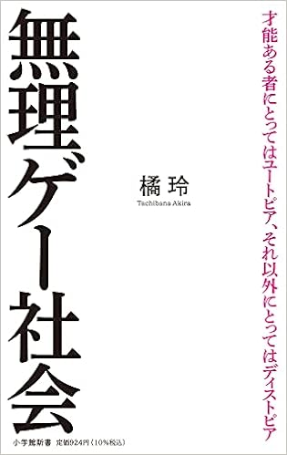 Newton別冊 死とは何か ニュートン別冊 本 通販 Amazon