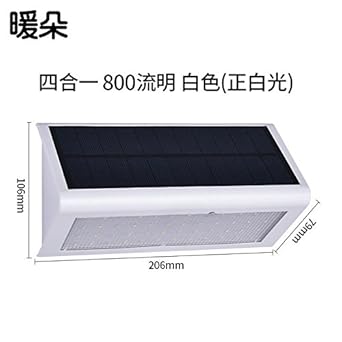 Cghyy Solar Outdoor Waterproof View Three In One Sense Home Garden