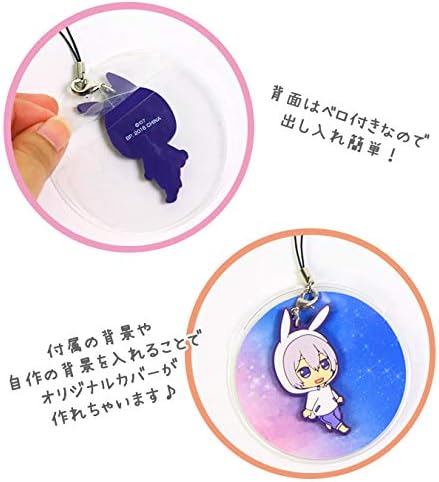 Amazon キーホルダーカバー サークル型 4枚入 Cvk01 ハピラ コレサポシリーズ アニメ 萌えグッズ 通販