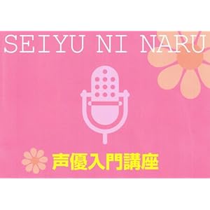 芸能界より闇が深い 声優業界の恋愛 お仕事事情はドロドロ 12 03 11 19 00 サイゾーウーマン