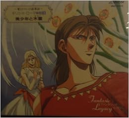 ギリシャ ローマ神話 3 美少年とエコー Cdブック 本 通販 Amazon