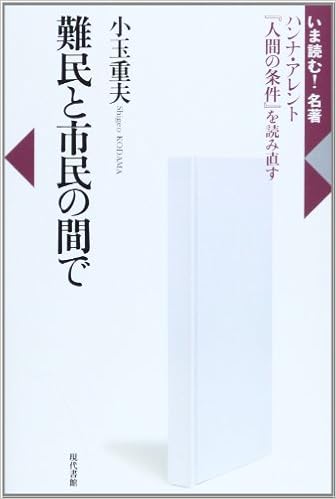 マルガレーテ フォン トロッタとは 映画の人気 最新記事を集めました はてな
