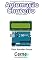 Livro Desenvolvendo um controle de acesso para Automação de Chuveiro Com base no Arduino