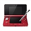 ニンテンドー3DS フレアレッド