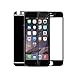 Gravydeals Hottest Screen Protector Films, Screen Protector Films Black Mirror Effect Anti Scratches Front + Back Tempered Glass Screen Protector Film Decals Skin Sticker for Apple iPhone 5 5S SE