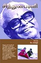 Shopping and F***ing (Modern Plays)