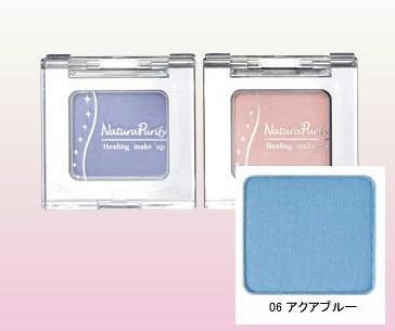 Amazon ナチュラピュリファイ化粧品 ピュアアイカラー 06 アクアブルー ナチュラピュリファイ研究所 アイシャドウ 通販