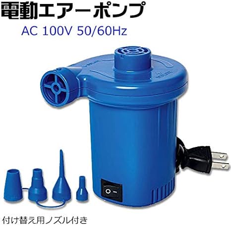 Amazon Co Jp 電動ポンプ Acタイプ ハイパワー おもちゃ