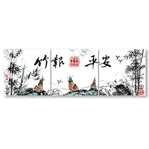 Wall26-3 Panel Canvas Wall Art- Chinese Traditional Calligraphy-Giclee Painting Wall Bedroom Living Room Home Decoration - 12"x12"x3 Panels