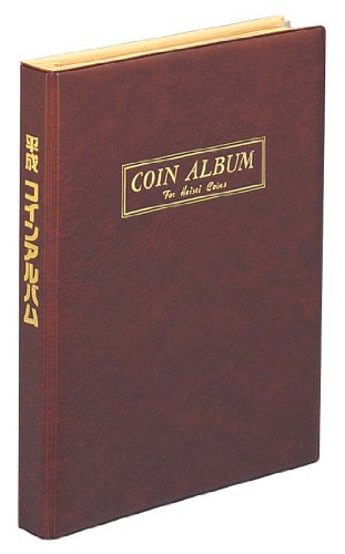 Teji coin album Heisei B5S coin mount nine bill holder two C-36D (japan import)